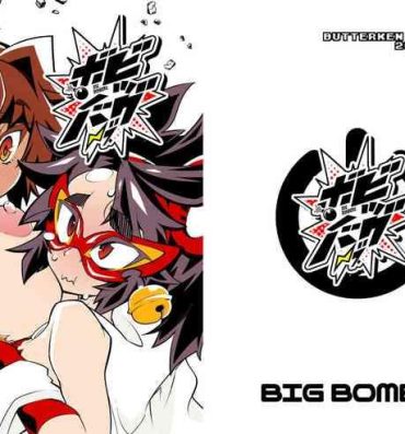 Gay Group Big Bombers- Bomber girl hentai Gym