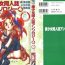 Thot Bishoujo Doujinshi Anthology 4- Brave police j-decker hentai Girlfriends