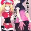 Toy (C87) [Suiikazuchi (Jiyu2)] Roll-chan to Tron-sama to Ore (Megaman)- Megaman hentai Adorable