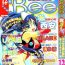 Double Penetration COMIC Colorful Bee 1998-12 With