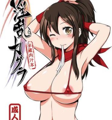 Stepfather Debauchery Kagura – Hanzo Orgy Book- Senran kagura hentai Step Fantasy