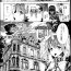 Femdom Pov [Erect Sawaru] Shinkyoku no Grimoire -PANDRA saga 2nd story- Ch 07-9.5 Gay Handjob