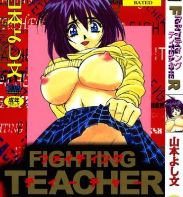 Backshots Fighting Teacher Outdoor Sex