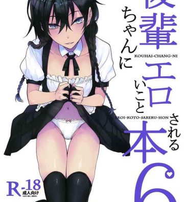 Gay Baitbus Kouhai-chan ni Eroi Koto Sareru Hon 6- Original hentai Hot Girl Fucking