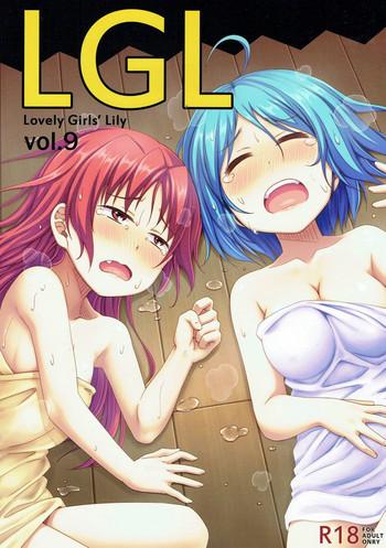 Old Lovely Girls' Lily Vol. 9- Puella magi madoka magica hentai Glasses