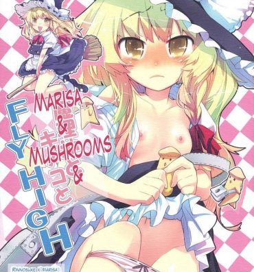 Perfect Porn Marisa to Kinoko to FLY HIGH | Marisa & Mushrooms & FLY HIGH- Touhou project hentai Pussy Play