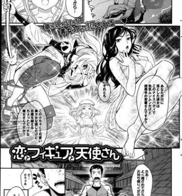 College [Miyabi] Koi to Figure to Tenshi-san Ch.1-2 Sexo Anal
