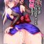 Pink Pussy Musashi-san ga Kichiku Shota ni Choukyou Sareru Hon- Fate grand order hentai Three Some