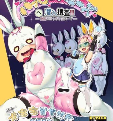 Fitness [Nanamehan (Hansharu)] Happy Bunnys e Sennyuu! -Inran Ero Usagi-ka Suit- [Chinese] [新桥月白日语社] [Digital]- Original hentai Madura