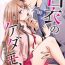 Lesbian Sex [Nanao Riwon, Oinari] Hakui no Kedamono -Sensei no Yubi de Kanji Chau- Ch01-04 Hardcore Sex