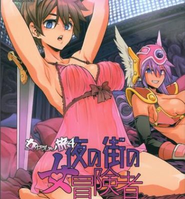 Penetration Onna Yuusha no Tabi 4 Ruida no Deai Sakaba- Dragon quest iii hentai Pussy Sex