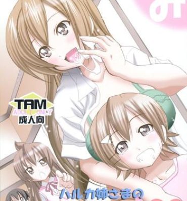 Porn Pussy [PH (TAM)] Haruka Nee-sama no Mako-chan Ijiri (Minami-ke)- Minami-ke hentai Gay Bukkakeboys