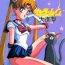 Foot Job Sailor Moon Monbook Series 1- Sailor moon hentai Massages