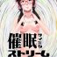 Piercings Saimin Stream #1- Original hentai Hot Milf