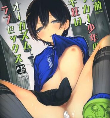 Hood Seitsuu Mae Soccer Shounen no Iki Kurui Orgasm Love Sex- Original hentai Hot Sluts