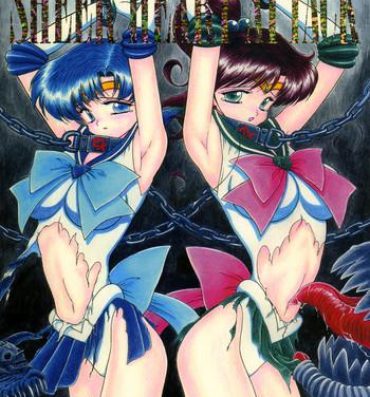Amateurs SHEER HEART ATTACK!- Sailor moon hentai Bukkake