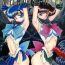 Amateurs SHEER HEART ATTACK!- Sailor moon hentai Bukkake