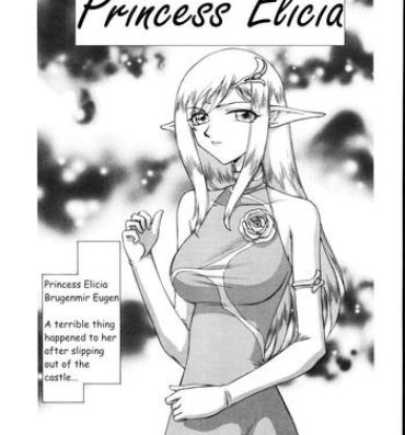 Venezolana [Taira Hajime] Type-H Ch. 2 – Princess Elicia [English] [Brolen] Satin