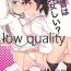 Gay Rimming Teitoku wa Memeshii?- Kantai collection hentai Virgin