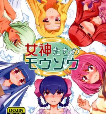 Korea The Goddesses Delusion- The world god only knows hentai 8teen