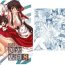 Classy Touhou Youjo Ranbu 8 | Touhou Enchantresses’ Dance 8- Touhou project hentai Free Amature