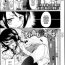 Teenage [Yasuda] Kotori mo Naka Zuba -Zenpen- | If the Small Bird doesn't Sing -First Part- (Comic LO 2013-04) [English] {Mistvern} Hot Girl Fuck
