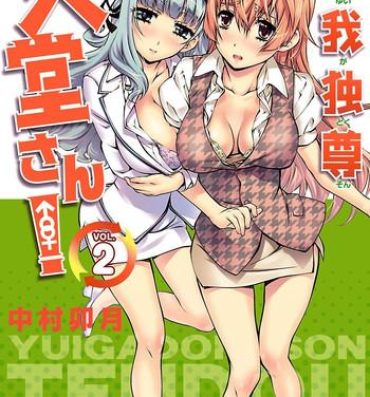 Flogging Yuigadokuson Tendou-san! vol. 2 Perra