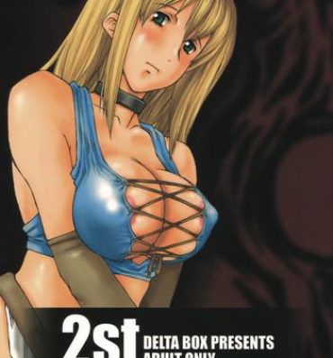 Perfect Body 2st- Soulcalibur hentai Close