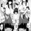 Inked [Ao Banana] Hinoe-neesama to Minoto no Oneeshota Manga [zengi-hen] | Hinoa-neesama and Minoto’s Oneeshota Manga (Foreplay Part) (Monster Hunter Rise) [English] [Coffedrug]- Monster hunter hentai Balls