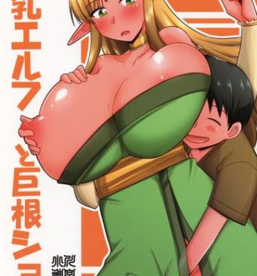 Banging Bakunyuu Elf to Kyokon Shota- Original hentai Flagra