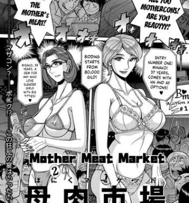 Nice Tits Boniku Market | The Mother Meat Market High Heels