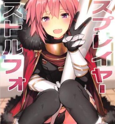 Perfect Tits Cosplayer Astolfo- Fate grand order hentai Plump