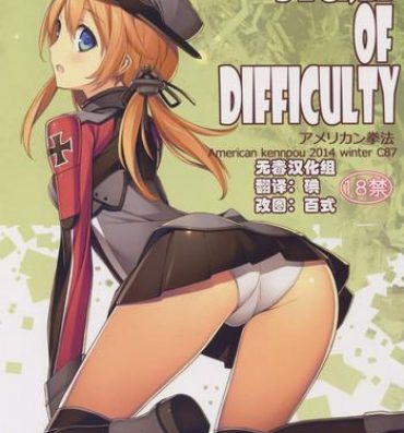 Adolescente DEGREE OF DIFFICULTY- Kantai collection hentai Clit