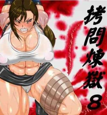 Women Sucking Goumon Rengoku 8 Zenpen- Final fantasy vii hentai Stretch