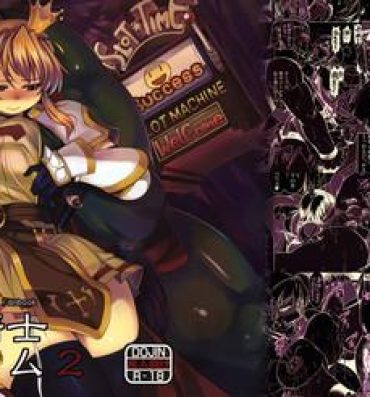 Desi Hime Kishi Tame 2 | Princess Knight Taming 2- Ragnarok online hentai Bucetuda