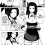 Swallowing Ikedori Series 4 Page Manga- Original hentai Transvestite