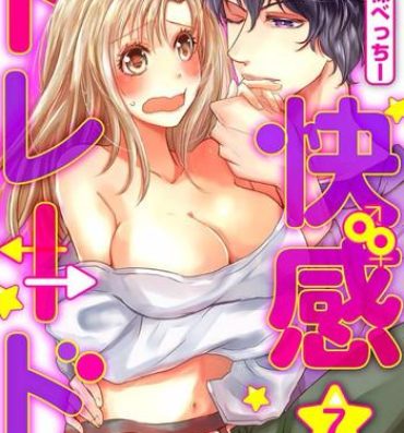 Girlongirl Kaian★Trade~Onnna no ii tokoro, oshiete ageru~volume 7 Puba