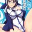 Uncensored Kanojo ga Mizugi ni Kigaetara | If She Changes Into A Swimsuit- Aquarion evol hentai Innocent