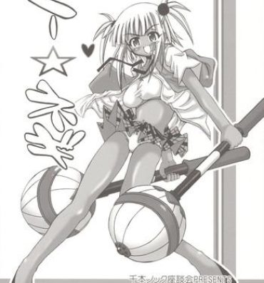 Web Kuu x Negi- Mahou sensei negima hentai Nudity
