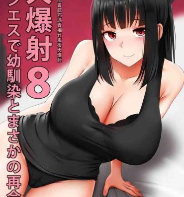 Transexual Menesu de Osananajimi to Masaka no Saikai de Daibakusha 8- Original hentai Whores
