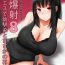 Transexual Menesu de Osananajimi to Masaka no Saikai de Daibakusha 8- Original hentai Whores