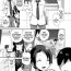 Dick Sucking [Mogiki Hayami] Moriya-kun no Gohoubi | Moriya-kun's Reward (Koushoku Shounen Vol. 04) [English] {5 a.m.} Gay 3some