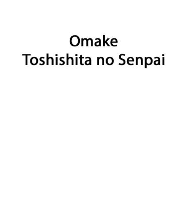 Office Omake Toshishita no Senpai- Azumanga daioh hentai Asians