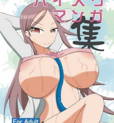 Ftv Girls Paizuri Manga Shuu- Dungeon ni deai o motomeru no wa machigatteiru darou ka hentai Shokugeki no soma hentai Triage x hentai Latex