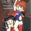 Group Sex [Sairo Publishing (J. Sairo) En-Jack 2 (Various)- Samurai spirits hentai Saint tail hentai Mizuiro jidai hentai Remi nobodys girl hentai Chichona