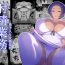 Sextoy Shasei Gyoumu Deshiiri Koukan Jouken- Original hentai Gay Big Cock
