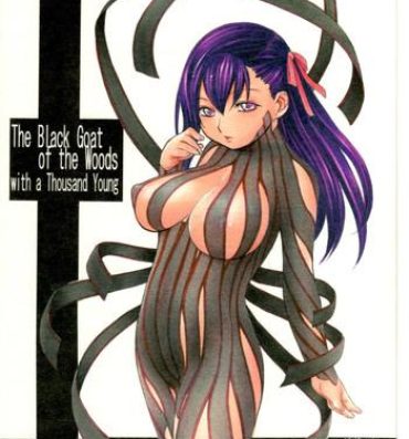 French The Black Goat of the Woods with a Thousand Young- Fate stay night hentai Hotel