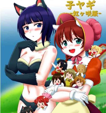 Gay Theresome Wolf and Seven Goats- Love live hentai Satin