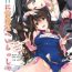 Cosplay 25-nichi ni Joumushitsu e Irasshai.- The idolmaster hentai First