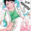 Uncensored (C85) [Ousama no Guntai (Mamizo)] Iwa-chan no Ecchi | Iwa-chan is so Perverted (Haikyuu!!) [English] [Sugarwaterbear]- Haikyuu hentai Maid